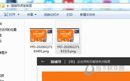 澳門開獎結果，探索最快的開獎秘密，澳門開獎結果揭秘，探索最快開獎秘密