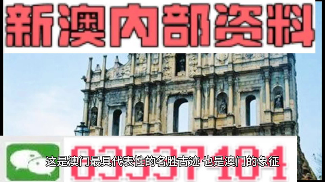 澳門正版資料最新免費資料，探索與解讀，澳門正版資料最新解讀，探索免費最新資料