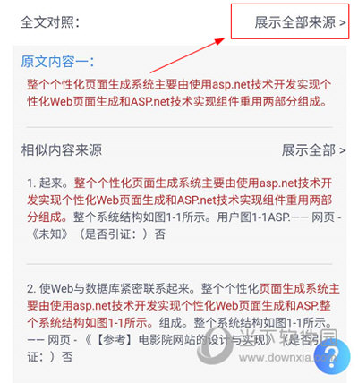 揭秘劉伯溫一肖中平特網址背后的神秘故事，劉伯溫一肖中特網址背后的神秘故事揭秘