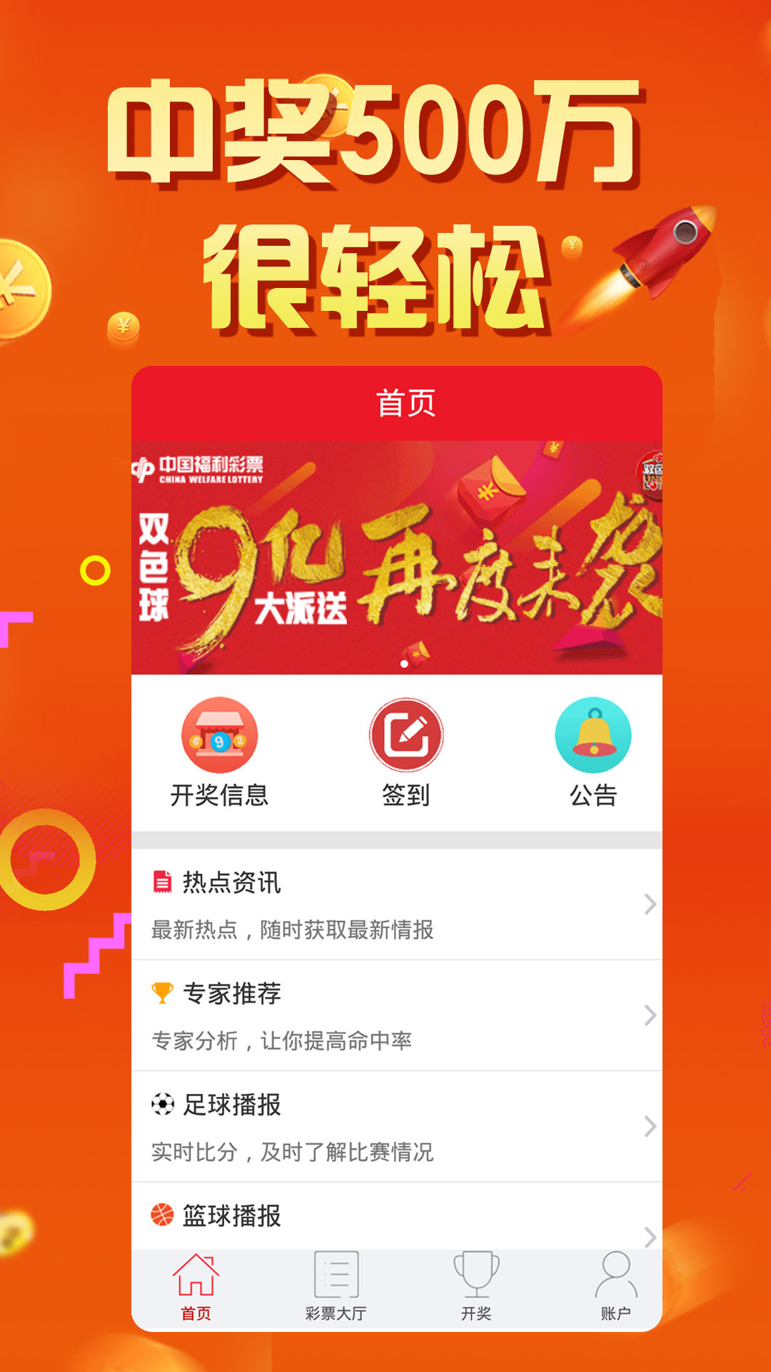 正版王中王特一肖，探索與解讀，正版王中王特一肖，深度探索與解讀