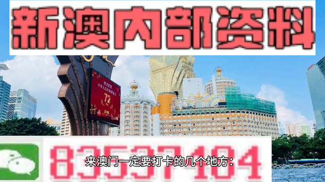 新澳2025今晚開獎資料