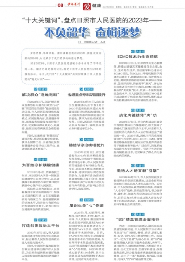 管家婆一肖一碼一中，揭秘背后的神秘與智慧，揭秘管家婆一肖一碼背后的神秘與智慧之道