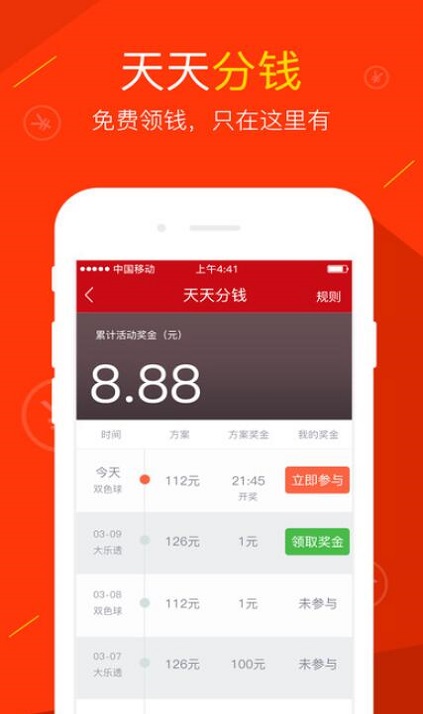 澳門最快開獎號碼查，探索彩票背后的秘密，澳門彩票開獎號碼探索，揭秘彩票背后的秘密