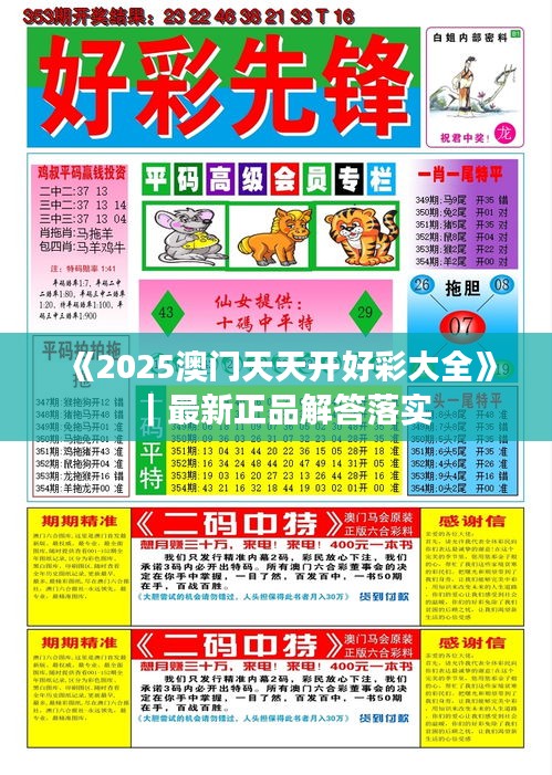 澳門正版資料