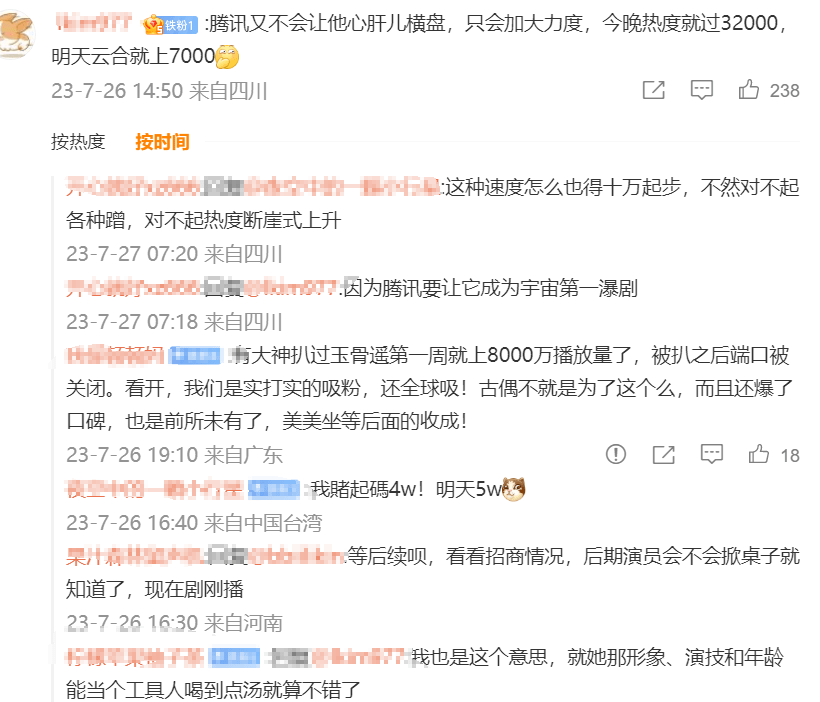 新澳門一碼一肖
