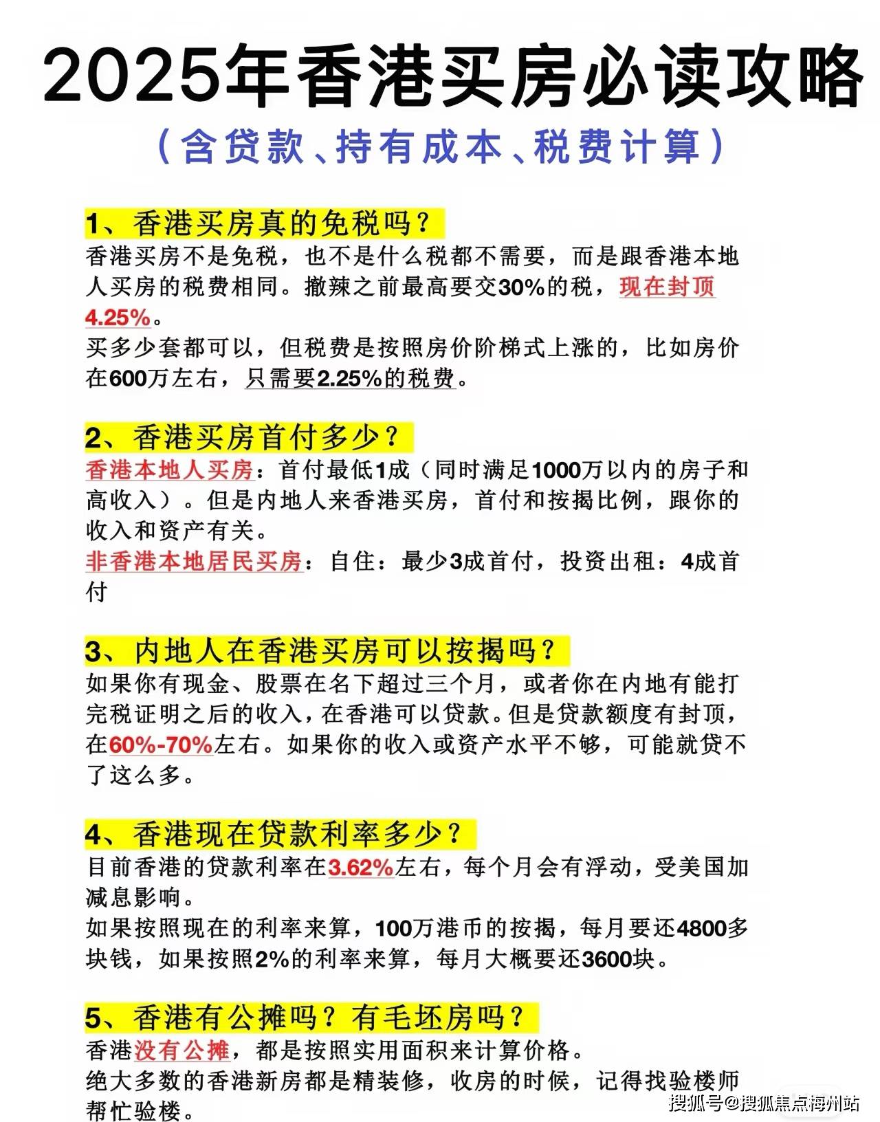探索香港歷史開獎記錄，回顧與前瞻到2025年，香港歷史開獎記錄深度探索，回顧與前瞻至2025年