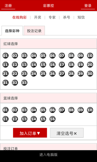 澳門四肖八碼期期準免費公開，揭秘與探討，澳門四肖八碼期期準揭秘與探討，免費公開資料大揭秘