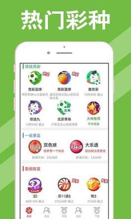 新澳天天開獎資料大全三中三，深度解析與全面指南，新澳天天開獎資料解析與指南，三中三深度探索及全面指南