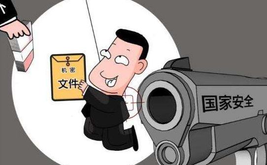 大陸公布臺灣間諜案，揭示兩岸安全挑戰(zhàn)與和平發(fā)展之路，大陸公布臺灣間諜案，兩岸安全挑戰(zhàn)與和平發(fā)展之路揭秘