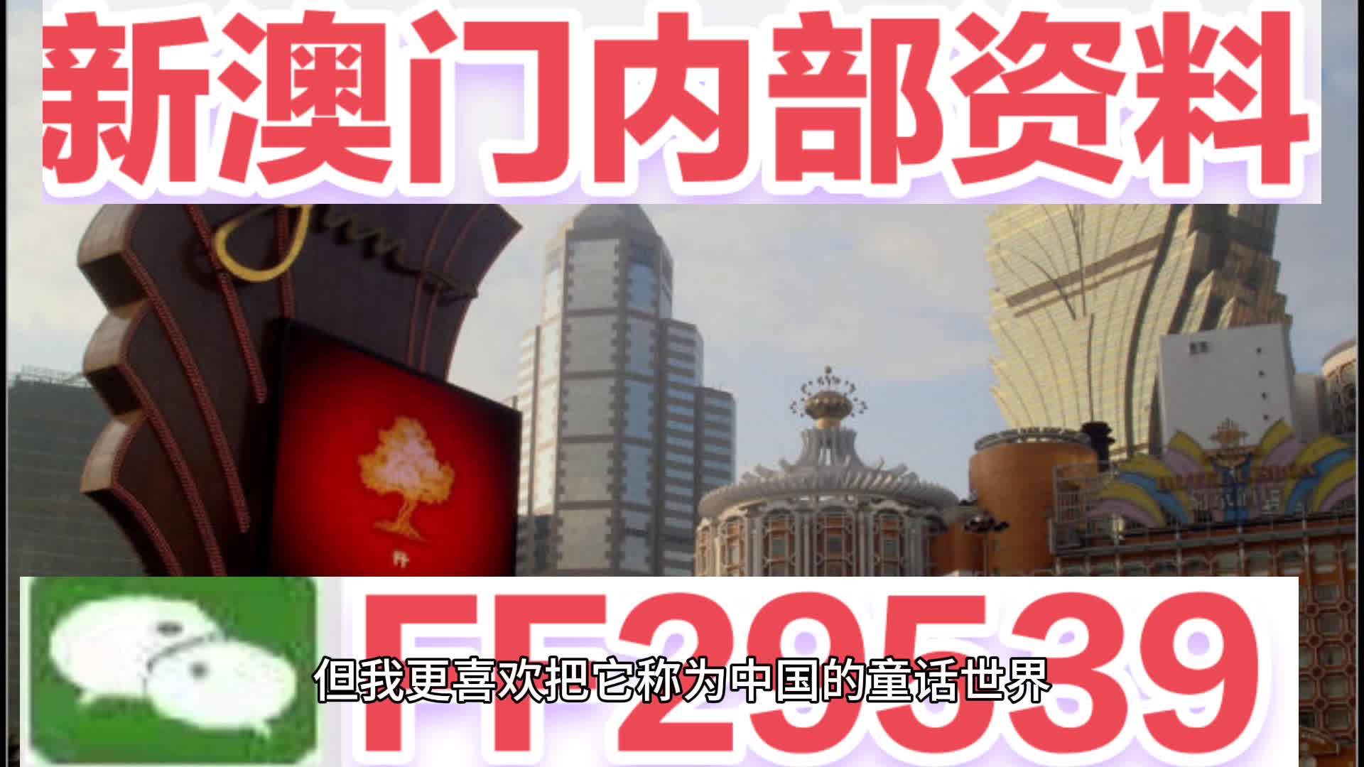 馬會傳真與澳門彩的魅力，探尋賽馬彩票的奧秘，探尋賽馬彩票奧秘，馬會傳真與澳門彩的魅力