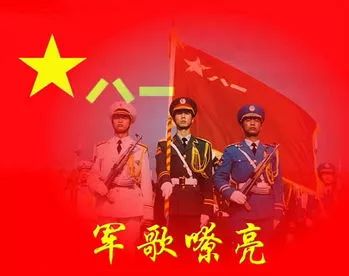 關于47集團軍軍歌的探討與賞析——軍歌MP3的魅力所在，47集團軍軍歌的魅力探討與賞析，軍歌MP3的魅力所在