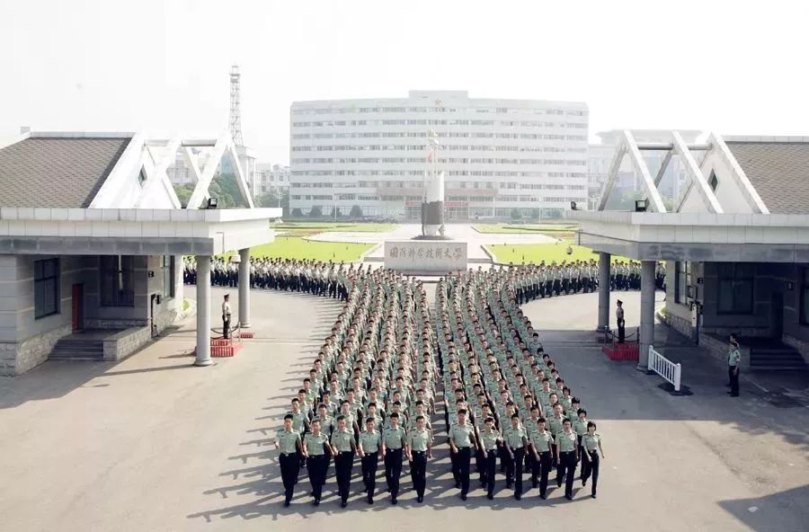 國防科技信息大學的獨特地位與貢獻，國防科技信息大學的獨特地位及其卓越貢獻