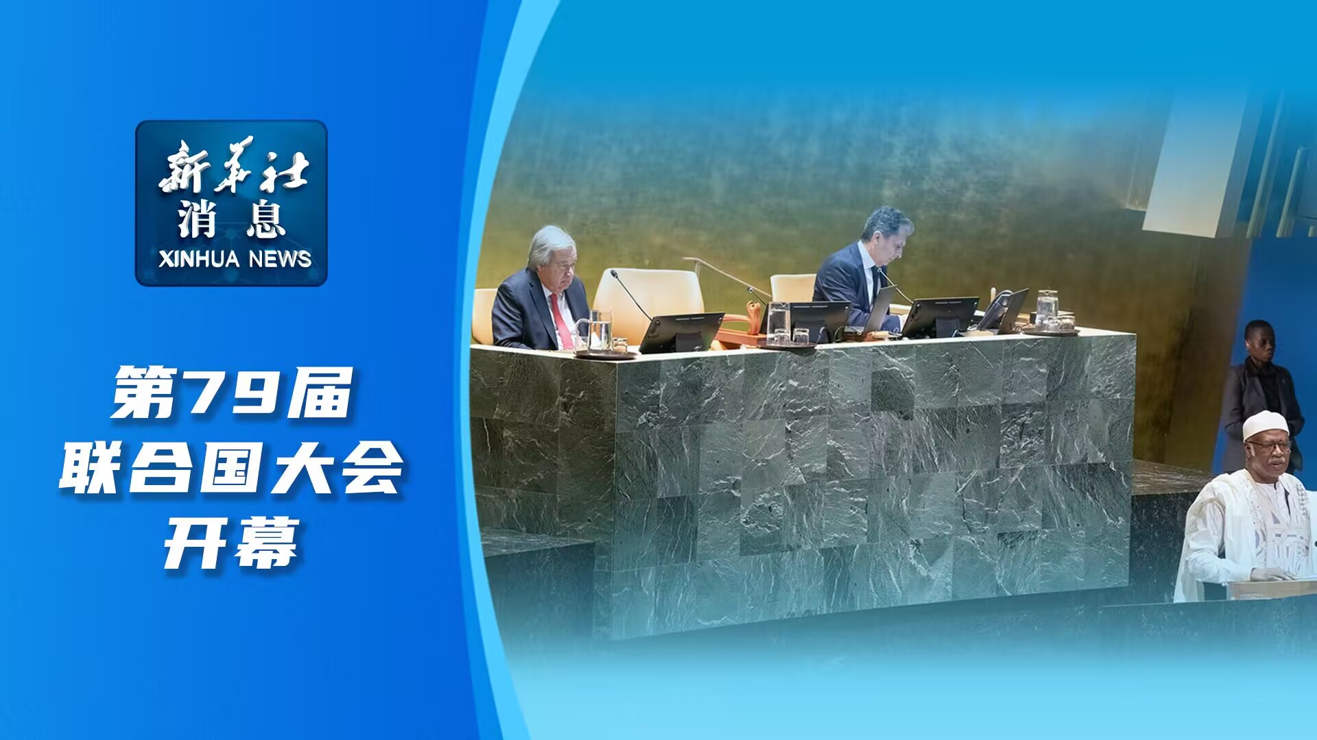 國際要聞觀察，全球動態與深度分析，全球要聞深度解析，國際動態與趨勢觀察