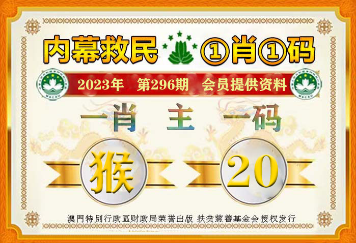 王中王白姐一肖王，傳奇故事與深度解讀，王中王白姐傳奇故事，一肖王的深度解讀