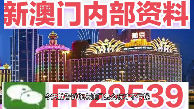澳門彩票的未來展望，探索2025年開獎記錄背后的故事與趨勢，澳門彩票未來展望，揭秘2025年開獎背后的故事與趨勢