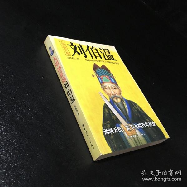 劉伯溫算平特一肖中的奧秘，劉伯溫算平特一肖的奧秘揭秘