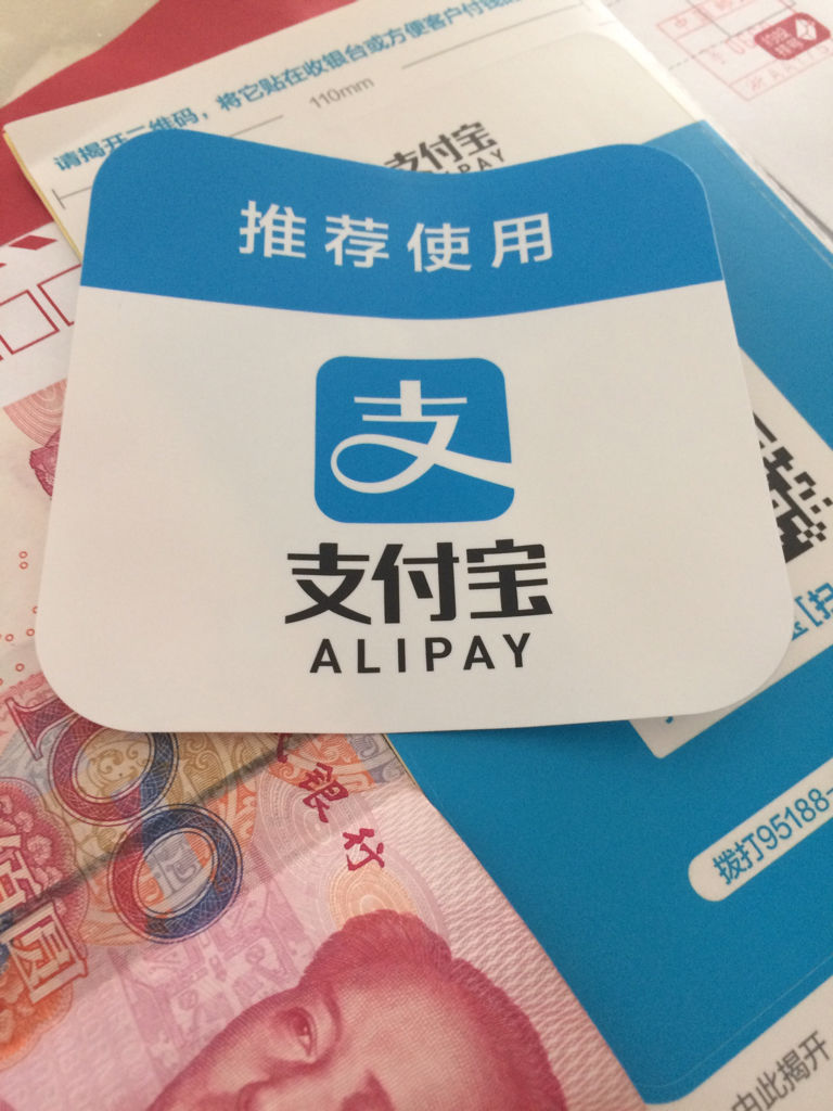 澳彩錢碼料