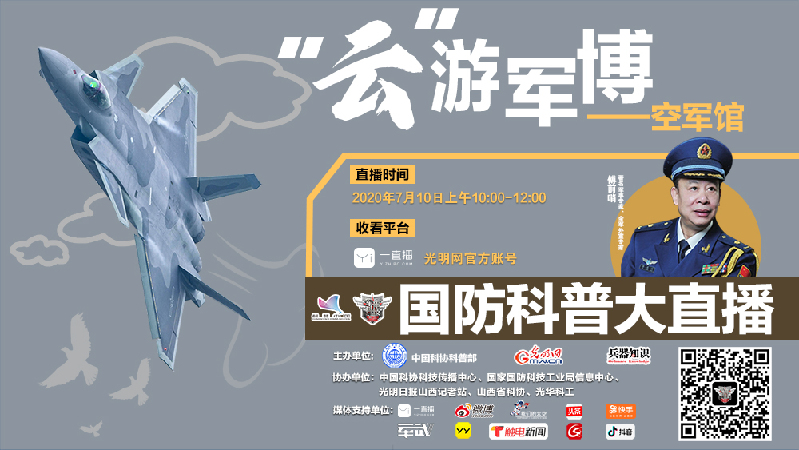 騰訊軍事在騰訊網中的戰略地位與發展趨勢，騰訊軍事在騰訊網中的戰略地位及未來發展趨勢分析