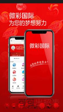 澳門最快開獎(jiǎng)結(jié)果，探索彩票的魅力與期待，澳門彩票開獎(jiǎng)結(jié)果揭秘，探索彩票魅力與期待大獎(jiǎng)