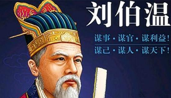 劉伯溫一肖三期特肖，傳奇人物與神秘預言的交織，劉伯溫一肖三期特肖，傳奇人物預言揭秘